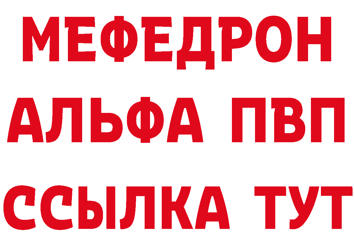 Кетамин ketamine зеркало это мега Заречный